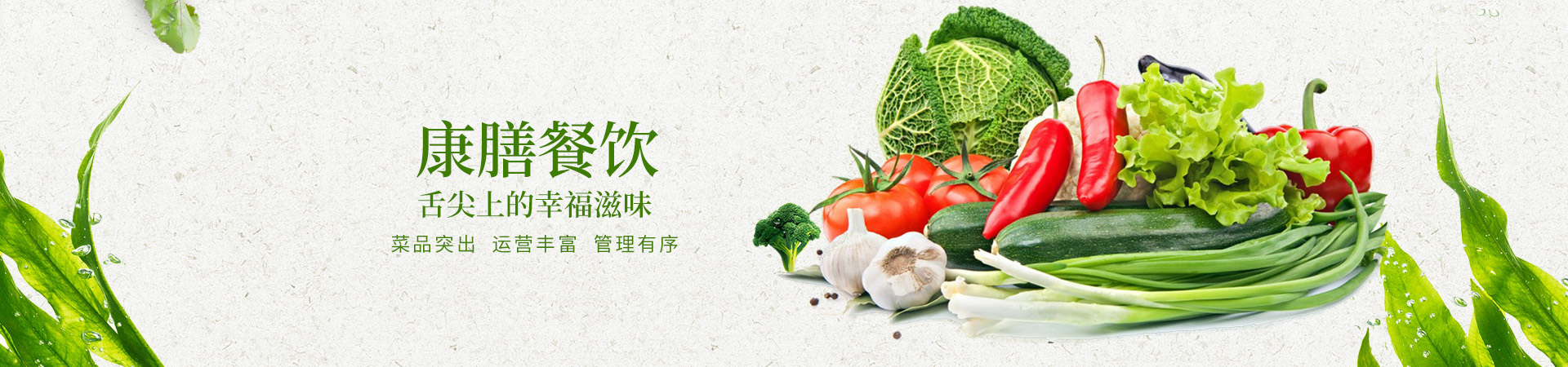 產(chǎn)品banner