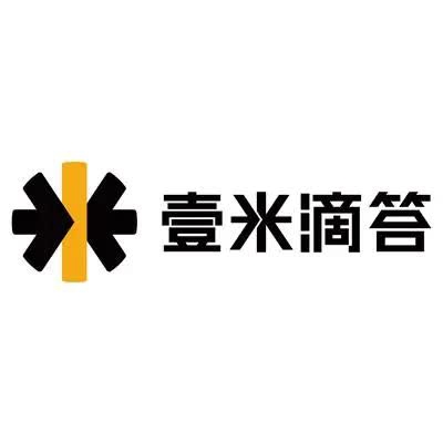 壹米滴答有限公司職工食堂